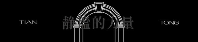 天博官网『官方』虹口苏州河北岸@天潼198售楼处发布@天潼198官方售楼电话(图24)