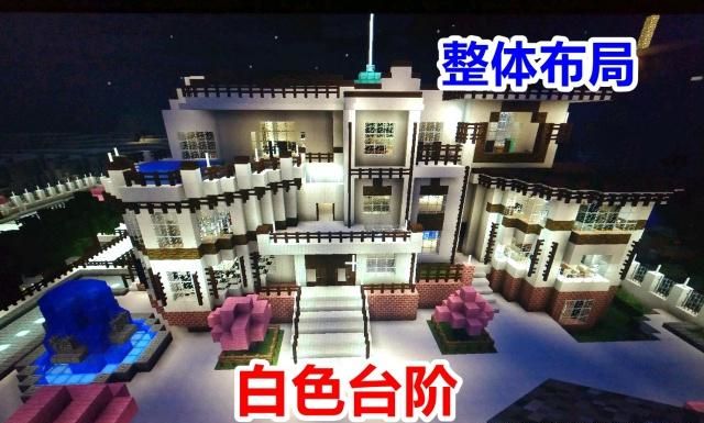 天博我的世界：mc建筑大神亮出“杰作”不是普通火柴盒全屋特霸气(图2)