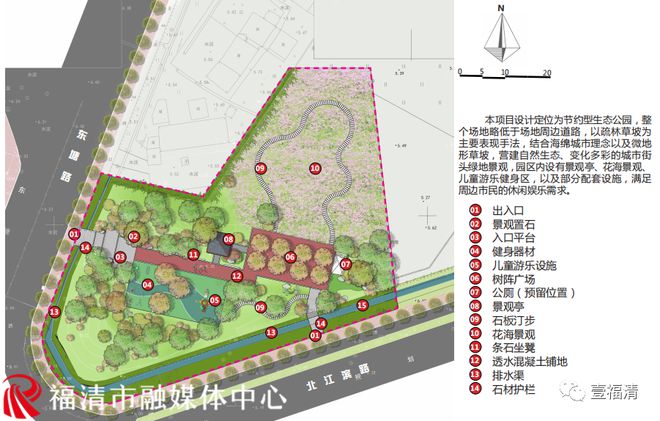 天博官网入口听你的！福清今年新建11处街头绿地等你来取名(图2)