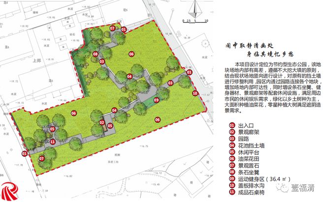 天博官网入口听你的！福清今年新建11处街头绿地等你来取名(图13)