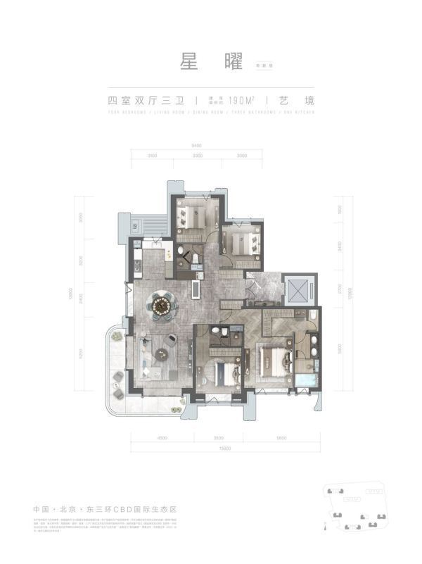 天博官网入口【官网】北京天誉售楼处发布丨(北京丰台区)北京天誉售楼处电话！(图8)