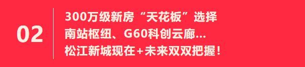 天博官网入口【官网】恒都云湾售楼处发布：品质生活新高度+性价比神作(图7)