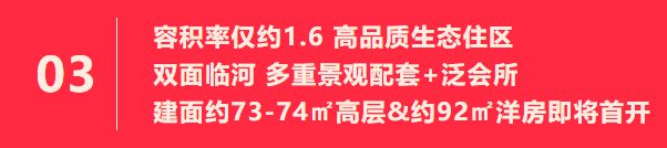 天博官网入口【官网】恒都云湾售楼处发布：品质生活新高度+性价比神作(图12)