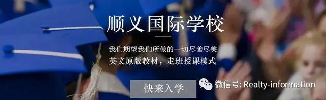 天博官网入口北京懋源璟玺（售楼处）朝阳懋源璟玺官方网站丨懋源璟玺楼盘详情(图9)