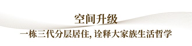 天博轰动富人圈！很难想象佛山别墅已经卷成这样了？(图8)