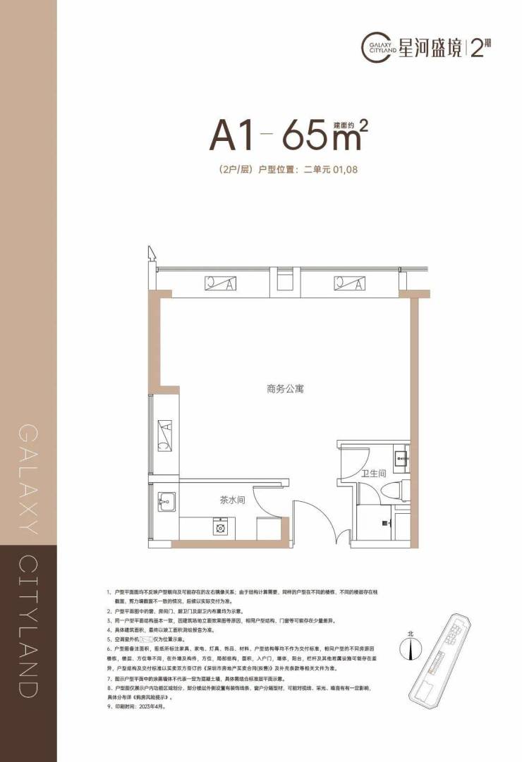 天博体育官方平台入口深圳星河盛境二期营销中心电话销售中心首页网站最新资料24小时(图6)