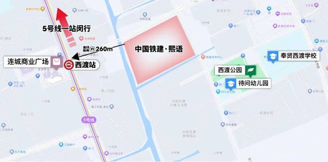 天博官网官方！「中国铁建·熙语」售楼处发布：高层叠墅！总价260万起