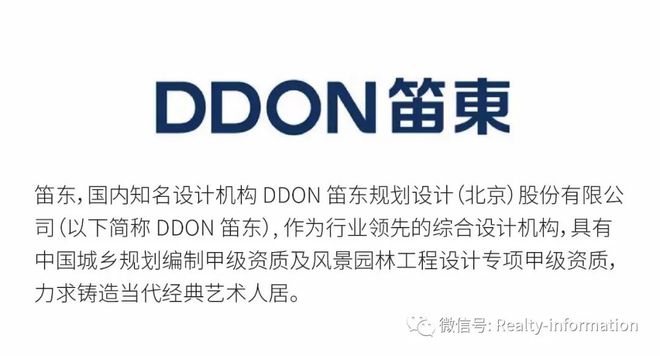 天博体育官方平台入口中铁兴创逸境售楼处电话→售楼中心官网→营销中心→24小时电话(图8)