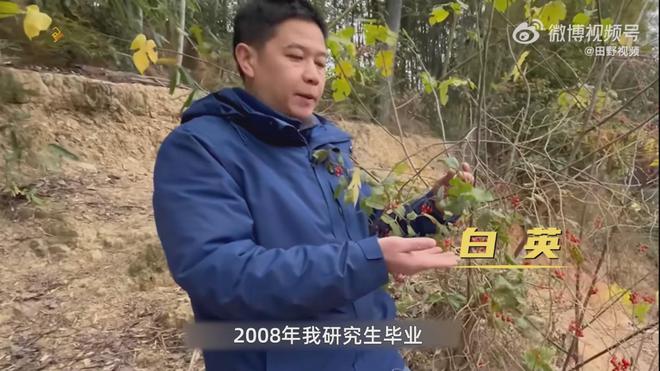 天博体育官方平台入口男子花2年在城市周边找出400种植物做植物科普引发集体回忆(图1)