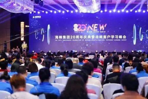 天博官网入口绿韵碧波庭荣获2022中国直销行业品牌、产品双奖！(图1)