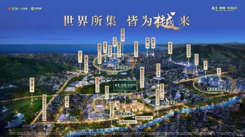 天博越秀·青铁和樾府 低密高奢住宅把家搬进公园里(图4)