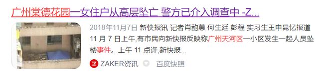 天博官网入口实探天河洼地：200万不到住市中心两房刚需们有救了？(图11)