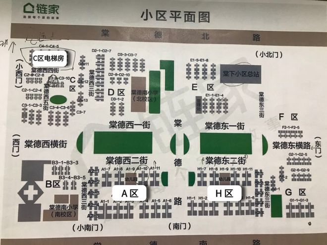 天博官网入口实探天河洼地：200万不到住市中心两房刚需们有救了？(图15)