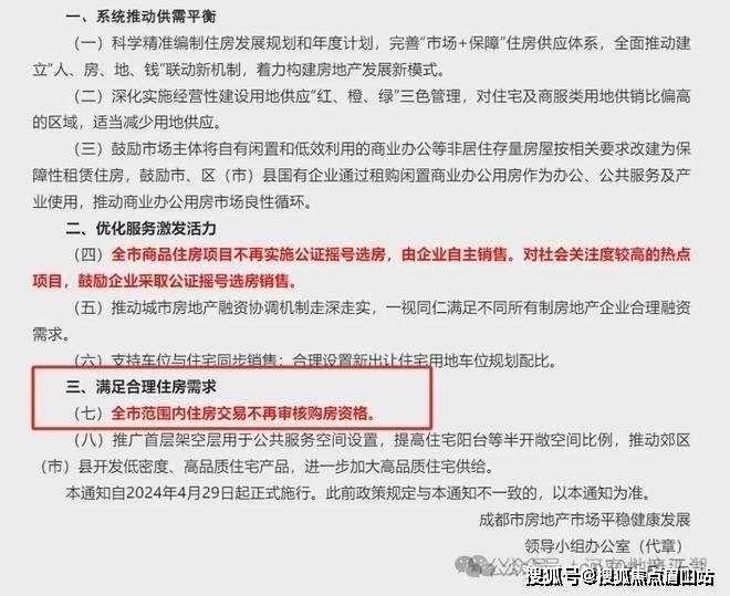 天博热门推荐成都新房独栋别墅(华侨城72院)城东现房传承别墅户型赏析预约看房(图2)