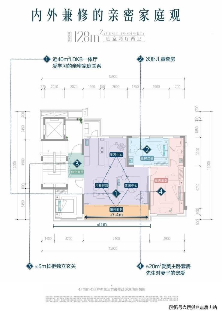 天博体育官方平台入口越秀湖与白项目-房价-越秀湖与白售楼处-交房时间-越秀湖与白(图5)