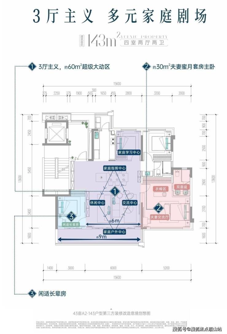 天博体育官方平台入口越秀湖与白项目-房价-越秀湖与白售楼处-交房时间-越秀湖与白(图6)