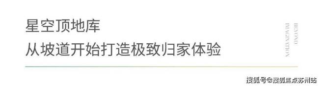 天博官网入口招商市政·公园1872（百度百科）市政公园1872官方网站楼盘详情(图12)