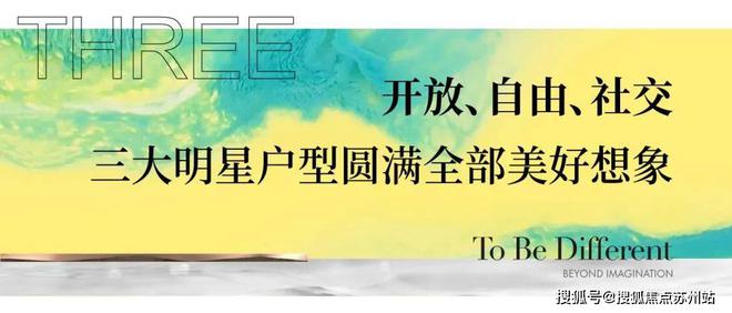 天博官网入口招商市政·公园1872（百度百科）市政公园1872官方网站楼盘详情(图16)