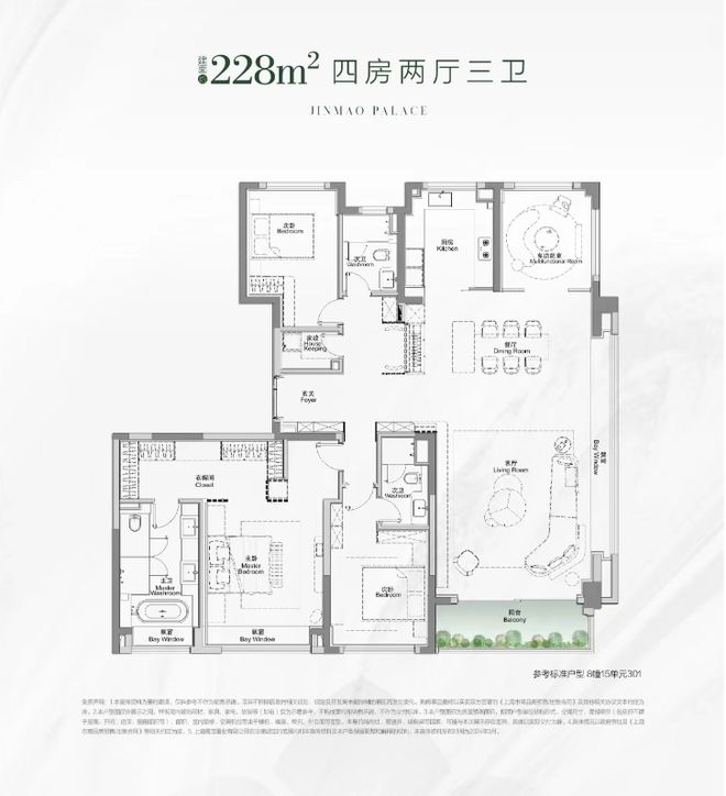 天博官网入口『官方』宝山中环金茂府二期售楼处：性价比之选尊享豪宅生活。(图2)