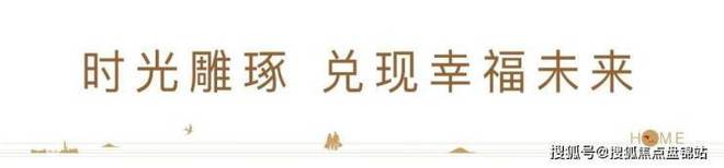 天博官网入口世纪金源梧桐印象@官方网站房价小区环境资料百科欢迎您咨询(图4)