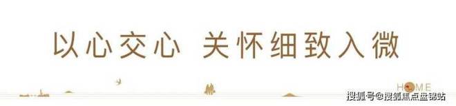 天博官网入口世纪金源梧桐印象@官方网站房价小区环境资料百科欢迎您咨询(图7)