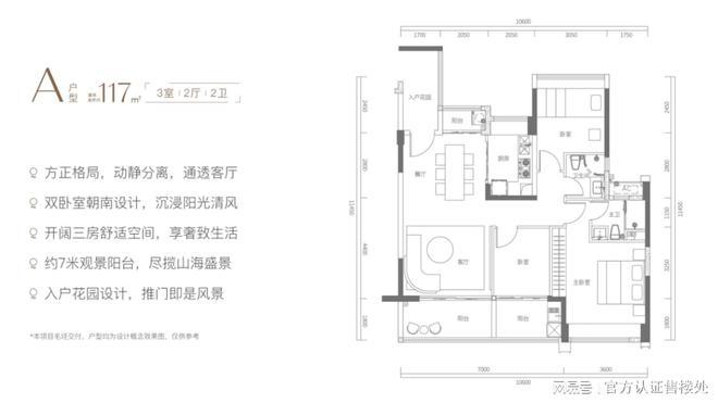 天博特发觐海府售楼处电话→【官网】小梅沙觐海府售楼中心→楼盘详情(图9)