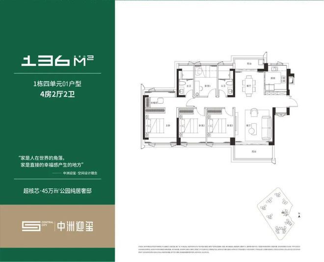 天博【官网热推】深圳新政策_中洲迎玺花园楼盘地址户型价格一网打尽(图11)