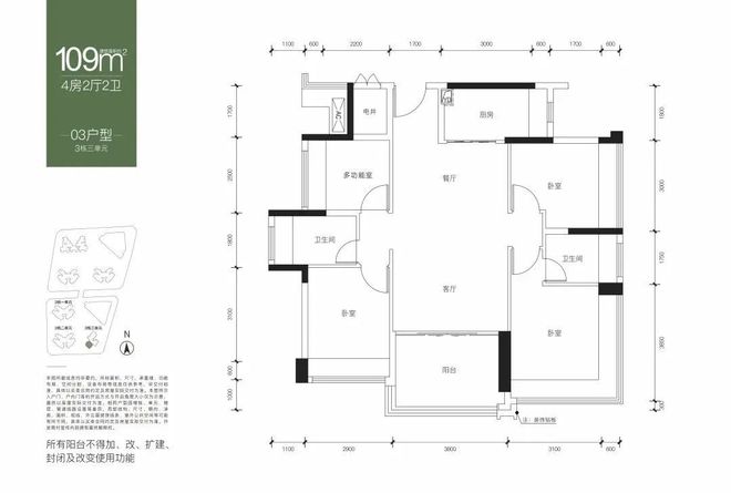 天博体育官方平台入口龙华鸿荣源尚云属于哪个街道鸿荣源尚云花园2025年12月31(图7)