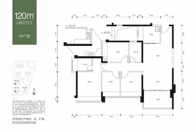 天博体育官方平台入口龙华鸿荣源尚云属于哪个街道鸿荣源尚云花园2025年12月31(图8)