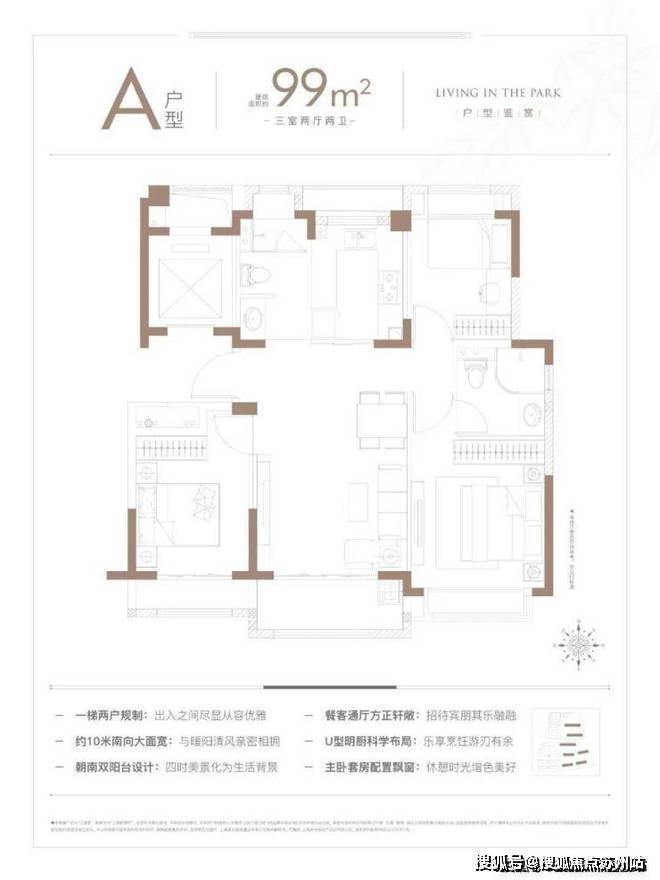 天博官网入口青浦江南里-新黄浦江南里售楼处-青浦新黄浦江南里房价-户型-容积率-(图11)