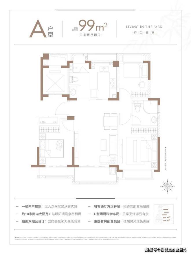 天博体育官方平台入口一文读懂新黄浦·江南里优缺点!分析一下新黄浦·江南里值得买吗(图11)