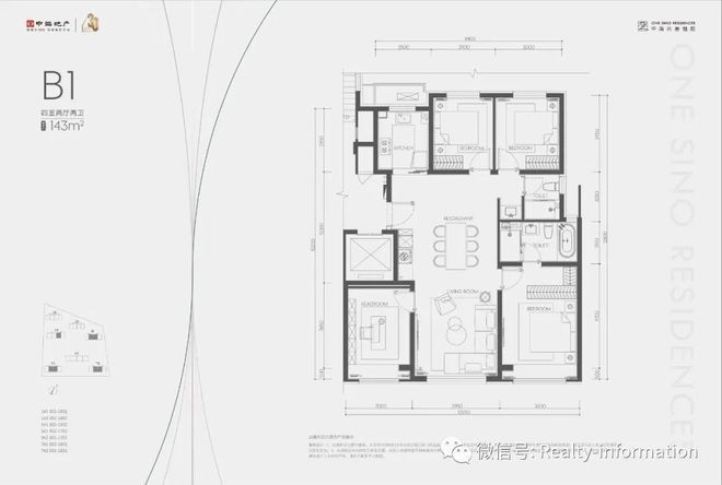 天博官网入口北京中海兴叁号院售楼处官方发布！@售楼处电线小时预约热线(图5)