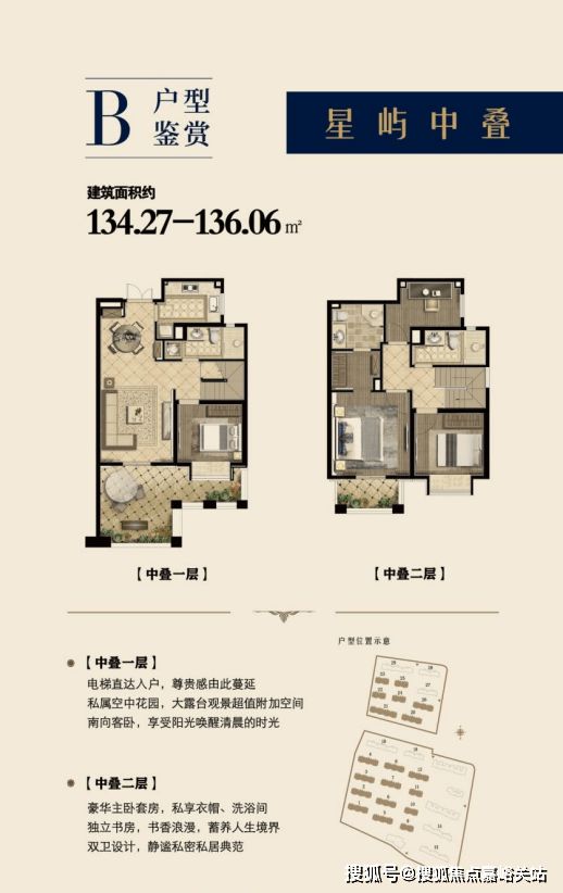 天博体育官方平台入口『官方』海玥瀜庭售楼处发布：主卧套房设计更有步入式衣帽间(图3)