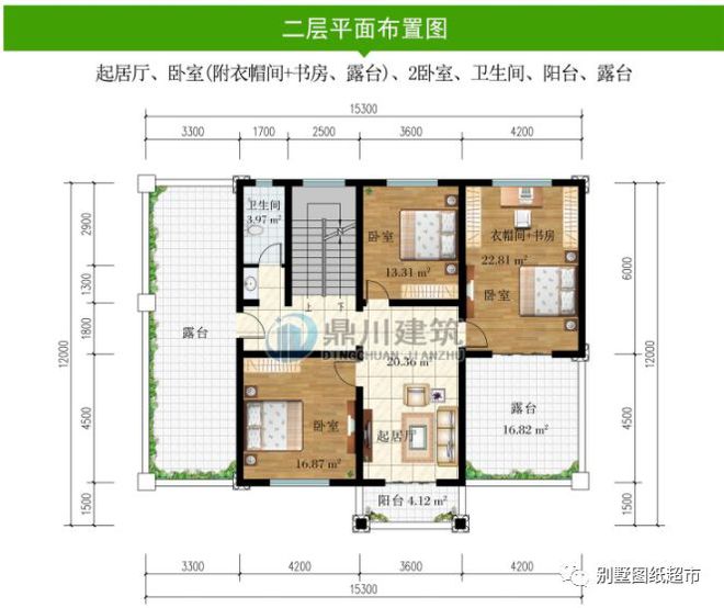 天博官网15×12米二层别墅外观简约布局舒适实用农村建房主体30万(图5)