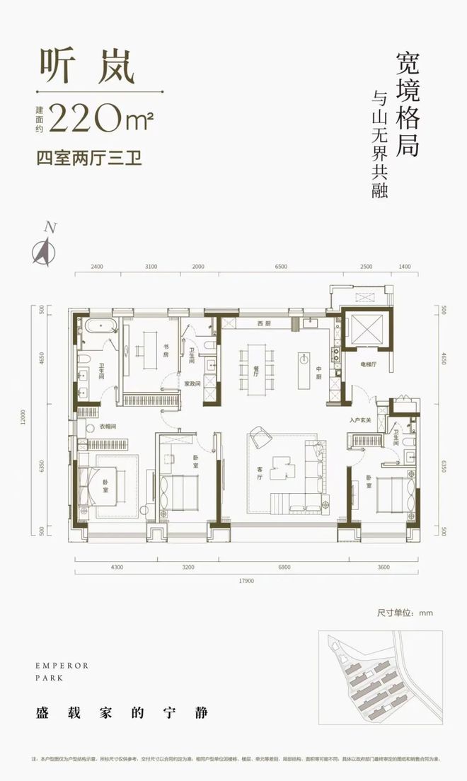 天博官网入口天恒印香山首页网站（北京海淀香山-天恒印香山）216㎡-239㎡平墅(图10)