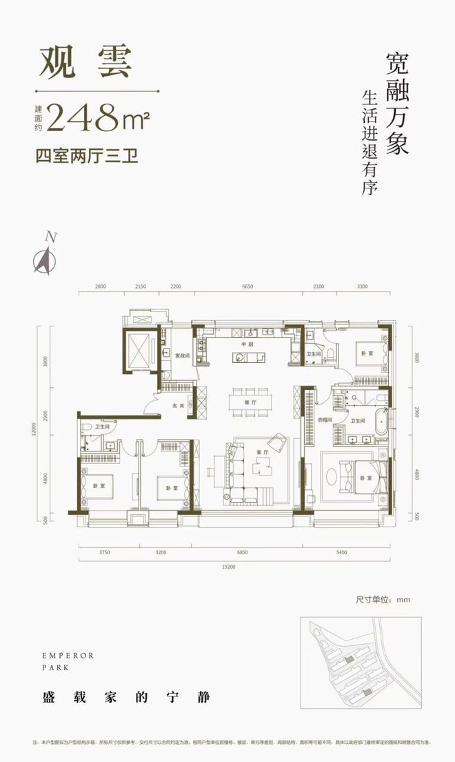 天博官网入口天恒印香山首页网站（北京海淀香山-天恒印香山）216㎡-239㎡平墅(图12)