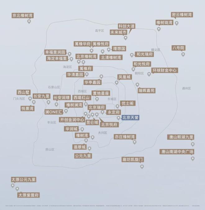 天博体育官方平台入口北京天誉售楼处-丰台北京天誉官方网站欢迎您丨2024最新房价(图1)