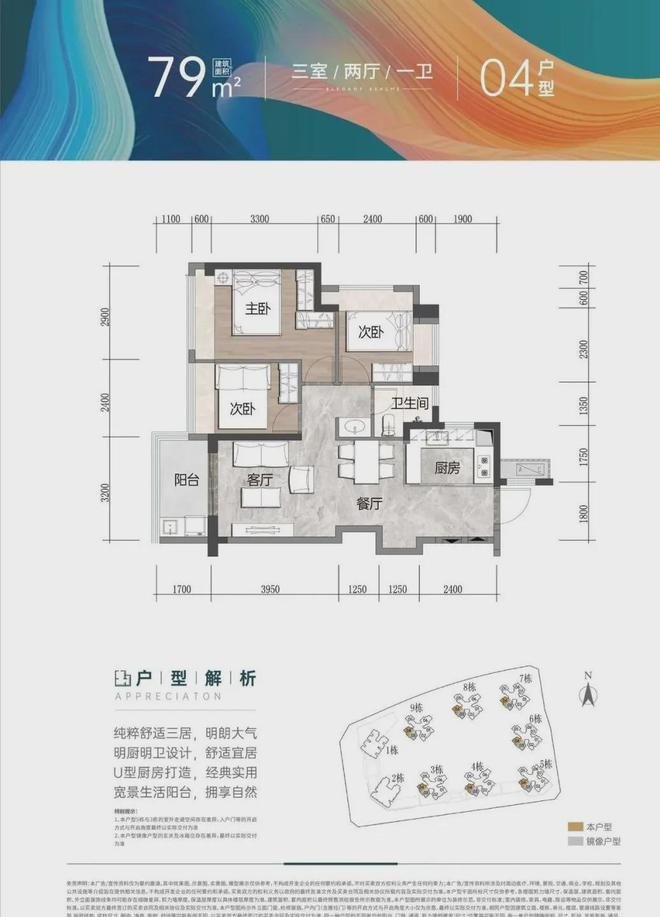 天博官网@百度百科【 会展湾雍境花园】官方网站欢迎您【官方指定网站】(图10)