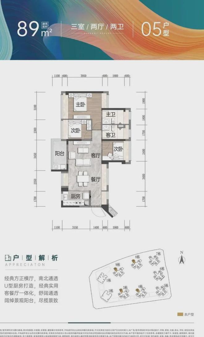 天博官网@百度百科【 会展湾雍境花园】官方网站欢迎您【官方指定网站】(图12)