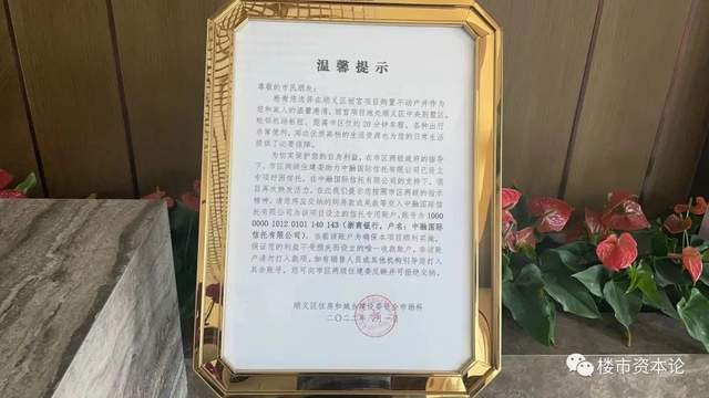 天博别墅巅峰稀缺的三重境界丽宫演绎到了世界级(图17)