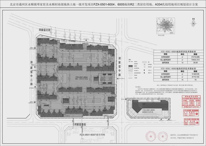 天博万科东庐优惠持续——通州万科东庐售楼处发布！24小时预约热线！(图3)