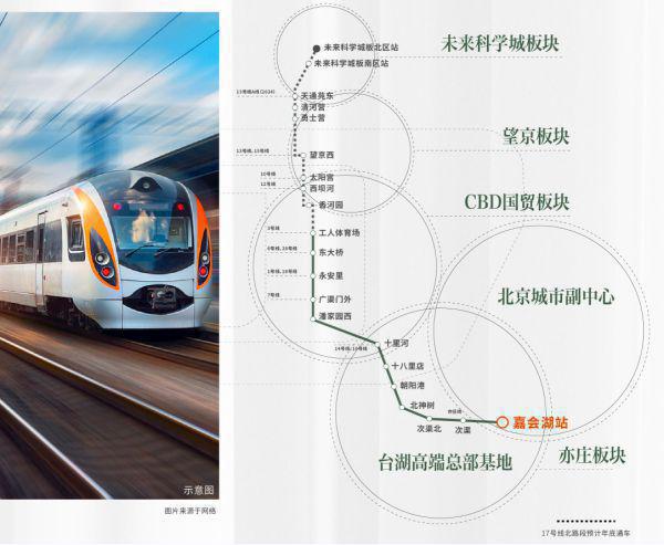 天博官网璀璨时代售楼处丨售楼处电话→售楼处位置→首页网站→百科认证(图2)