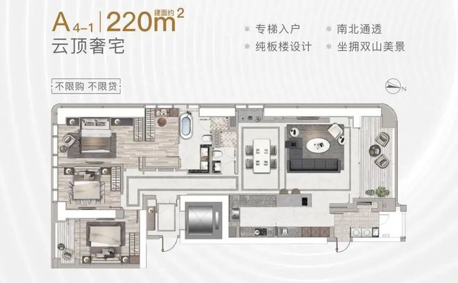 天博官网2024首页网站：深圳岁宝壹品售楼处最新房价在售户型楼盘详情(图8)