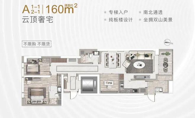 天博官网2024首页网站：深圳岁宝壹品售楼处最新房价在售户型楼盘详情(图10)