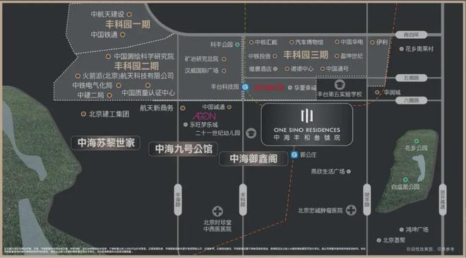 天博北京：中海丰和三号院售楼处电话丨楼盘真实报道丨火遍整个楼市！(图1)