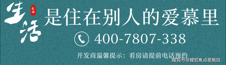 天博华发虹桥四季-上海华发虹桥四季欢迎您-首页网站-楼盘详情 价格户型