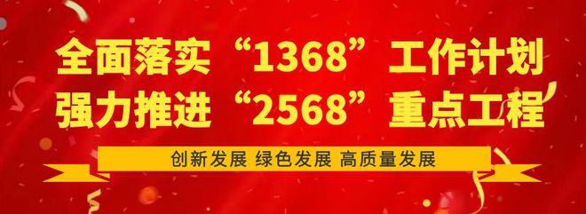 天博体育官方平台入口【民生关注】永年社区划分图“曝光”看看你家属于哪个社区(图3)