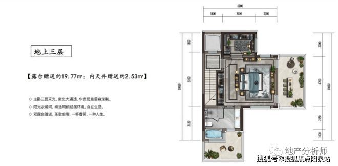 天博北京顺义「中铁诺德阅墅」售楼处丨诺德阅墅官方发布丨地址价格(图10)