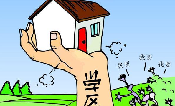 天博学区房也“降价”了？深圳学区房最高将55万已回归正常水平