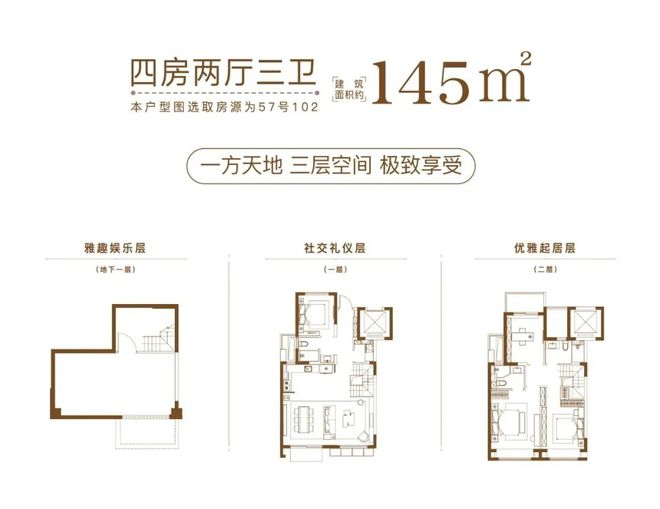 天博体育官方平台入口『官方』嘉定大华梧桐樾售楼处发布：抢先看轨交便捷新家！(图13)